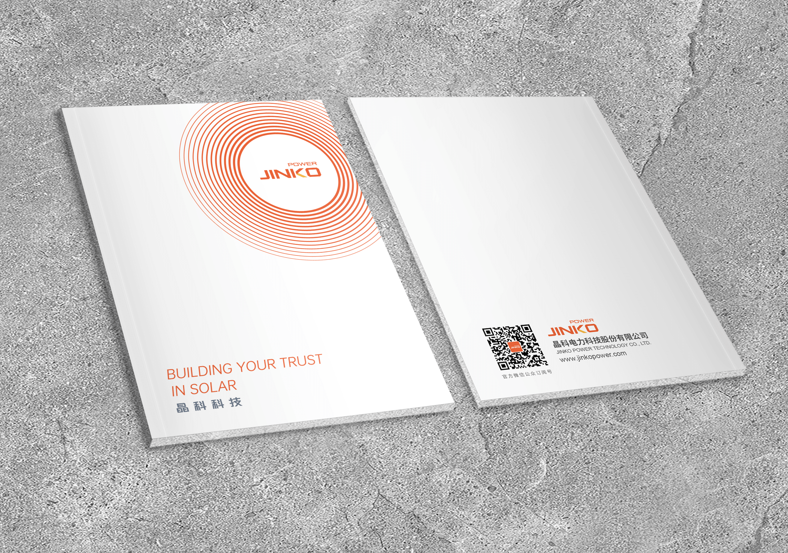 304永利集团宣传册